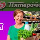 Как списываются апельсинки в магазинах Пятерочка