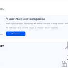 Как узнать сумму выкупа на Ozon