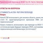 Почему расходы будущих периодов являются активом