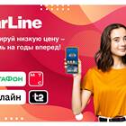 Стоимость услуг МегаФон в 2024 году